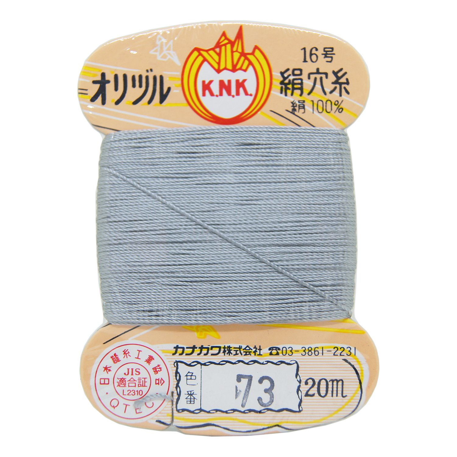 Amazon.com: kanagawa Dickens, Crane Mark Silky Hole Thread